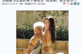 昭阳调查婚姻事物所